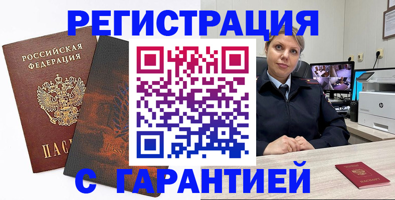пропишу в квартире в Данкове